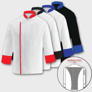 ΣΑΚΑΚΙ ΜΑΓΕΙΡΩΝ ΜΑΚΡΥ ΜΑΝΙΚΙ ΔΙΧΡΩΜΟ